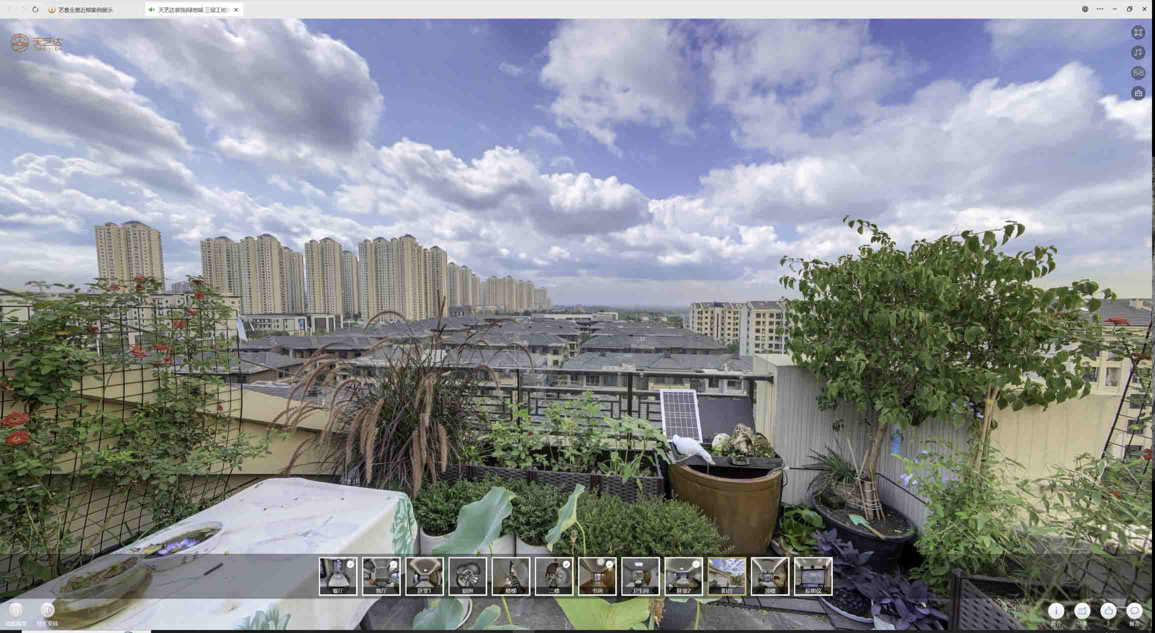 屯溪喻德江陶瓷馆